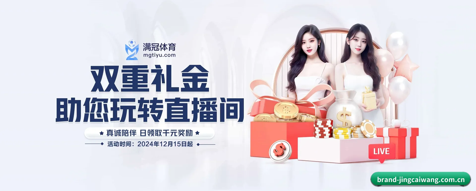 五大服务分区,信息按项目类别